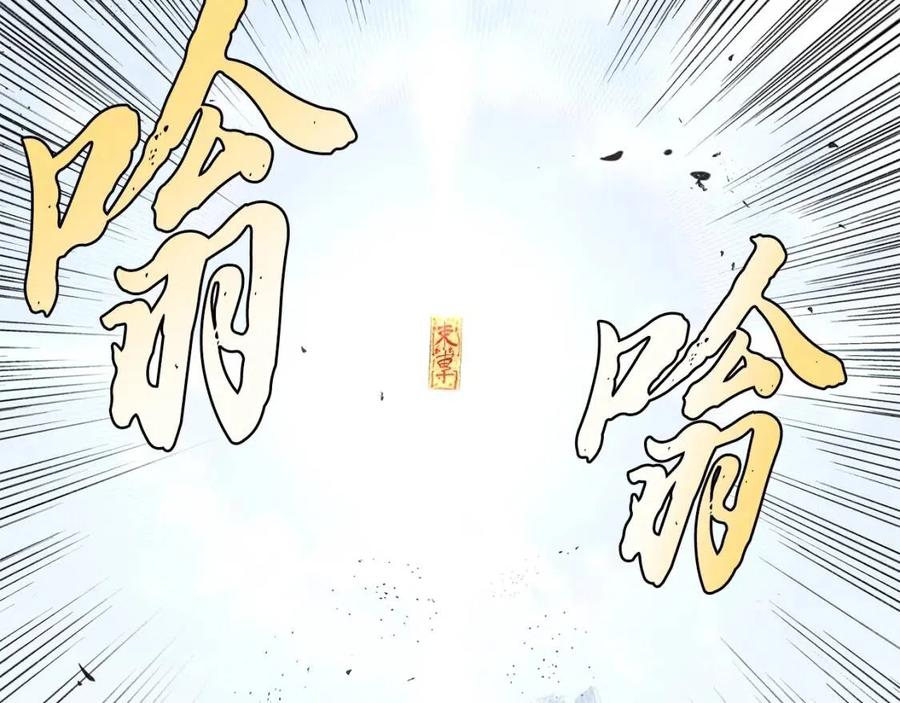 第22话 捕捉妖兽191