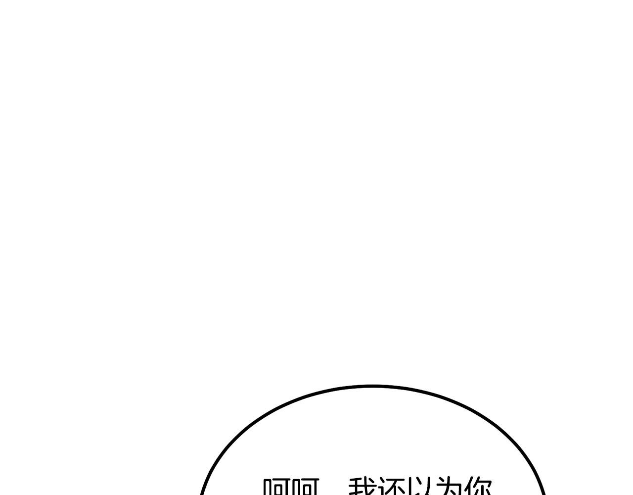 第36话 道别7