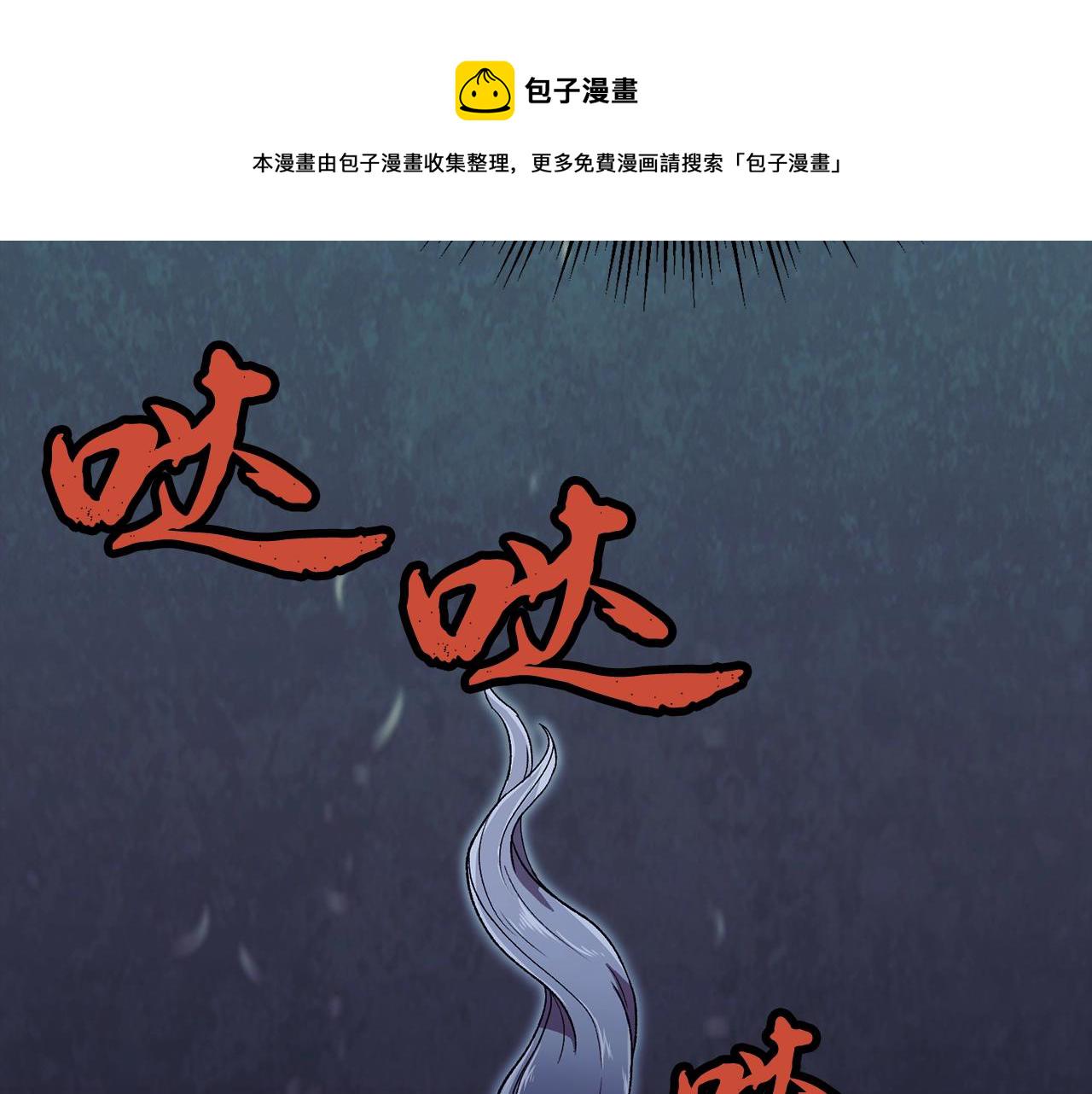 第1话 重获新生11