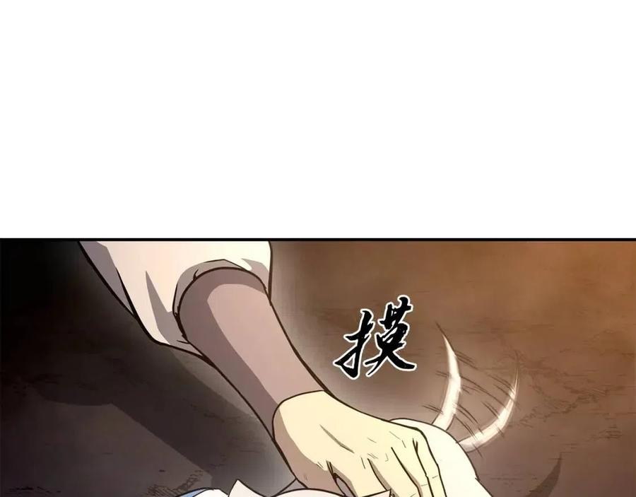 第23话 喜得宠物175
