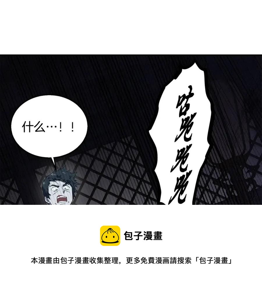 第21话 阴谋220