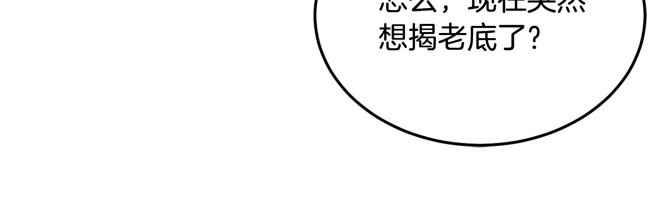 第1话 重获新生145