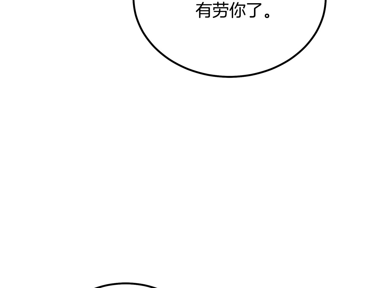第44话 进军龟裂68