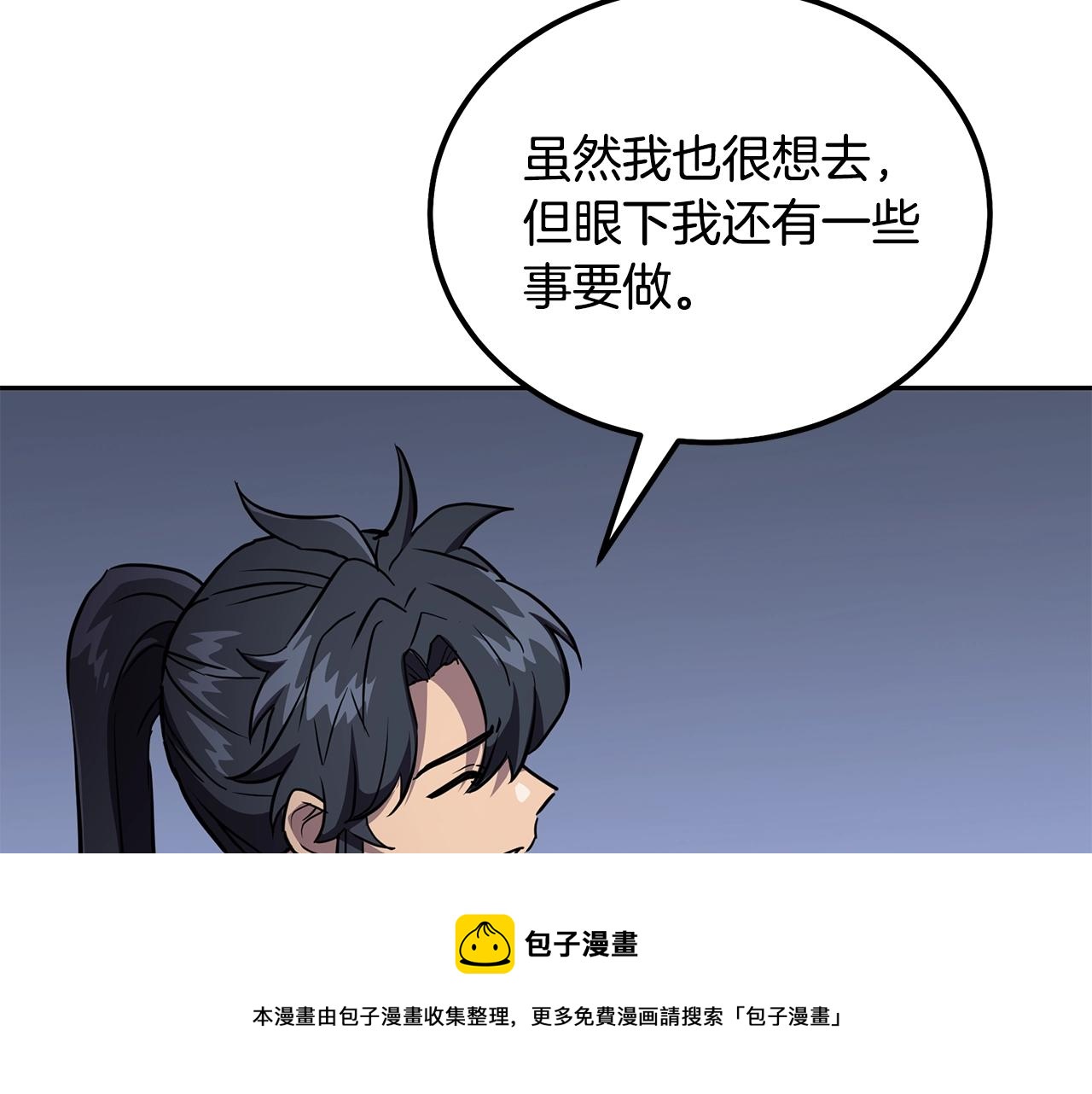 第36话 道别202