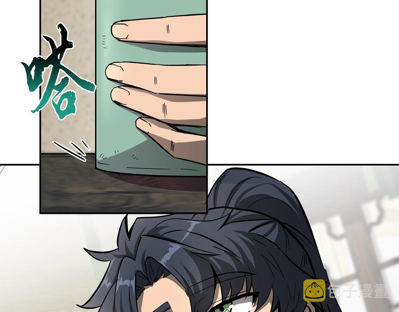 第69话 加入门派196