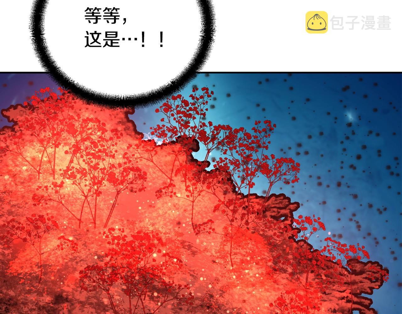 第47话 神秘的老者202