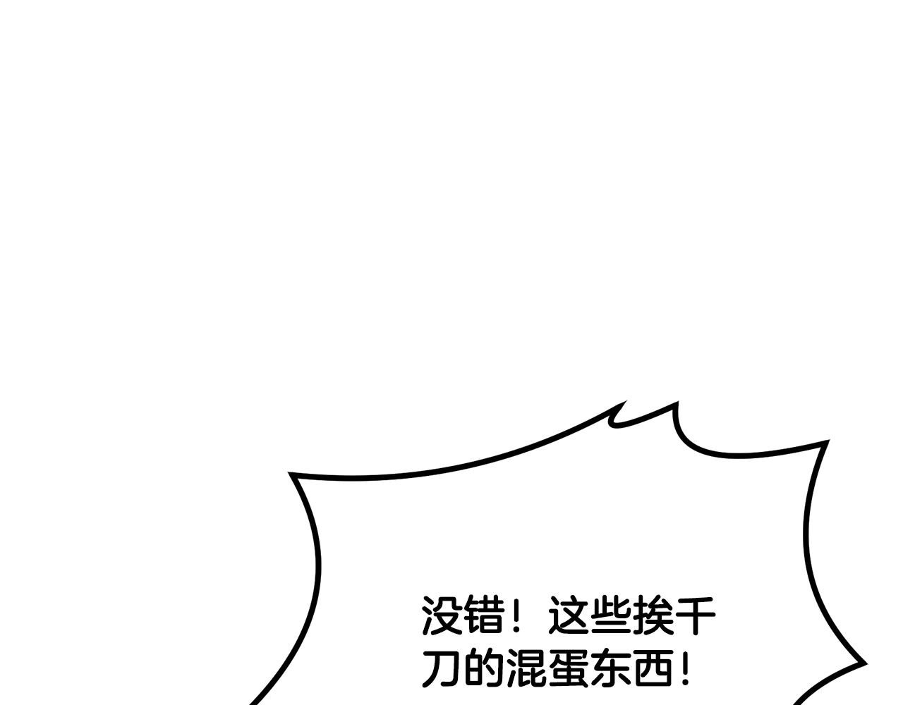 第37话 门派危机133