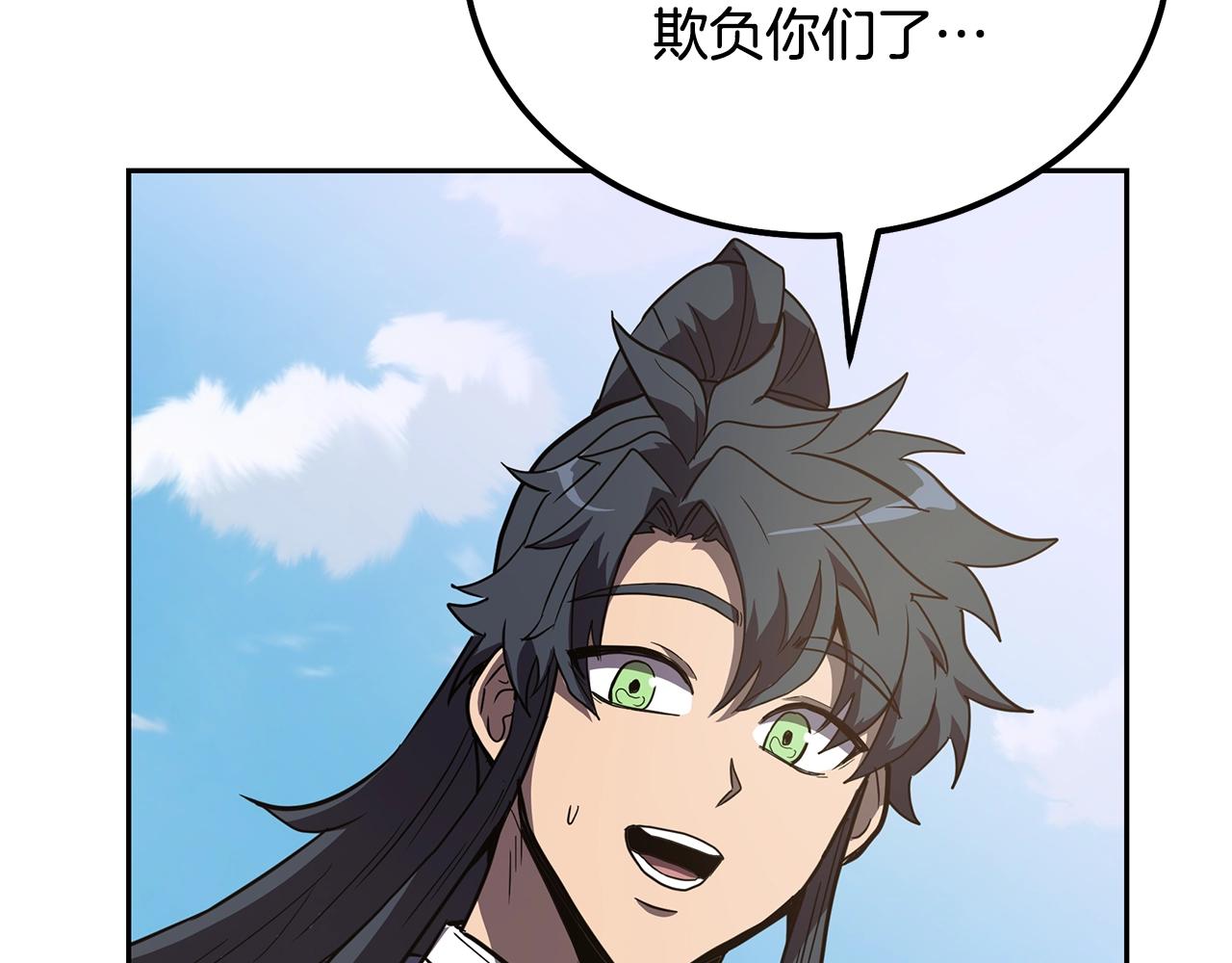 第57话 老友重逢83