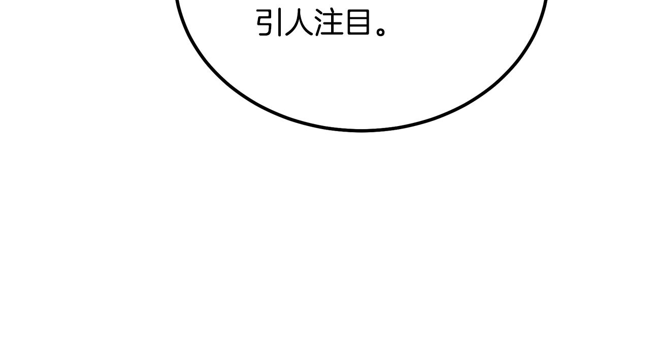 第44话 进军龟裂117