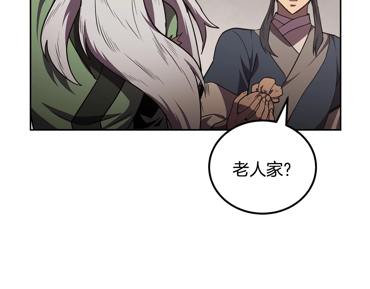 第48话 湖中石箱189