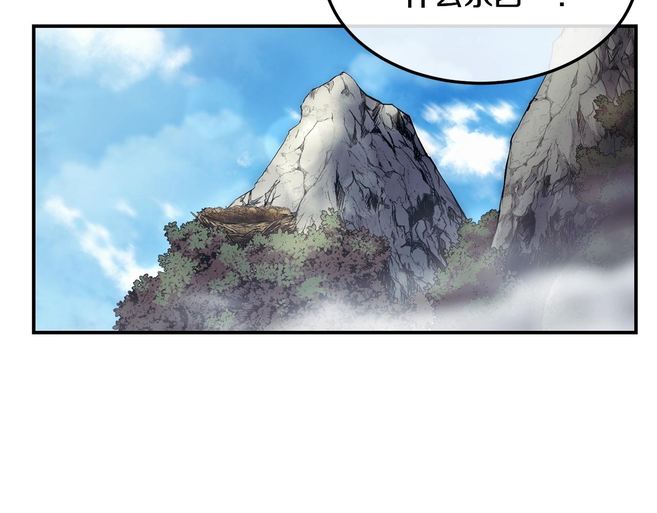 第6话 初遇女人6