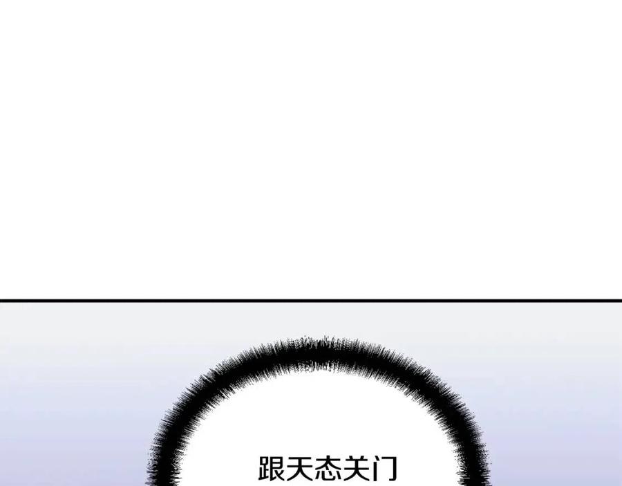 第15话 恐怖的对手123