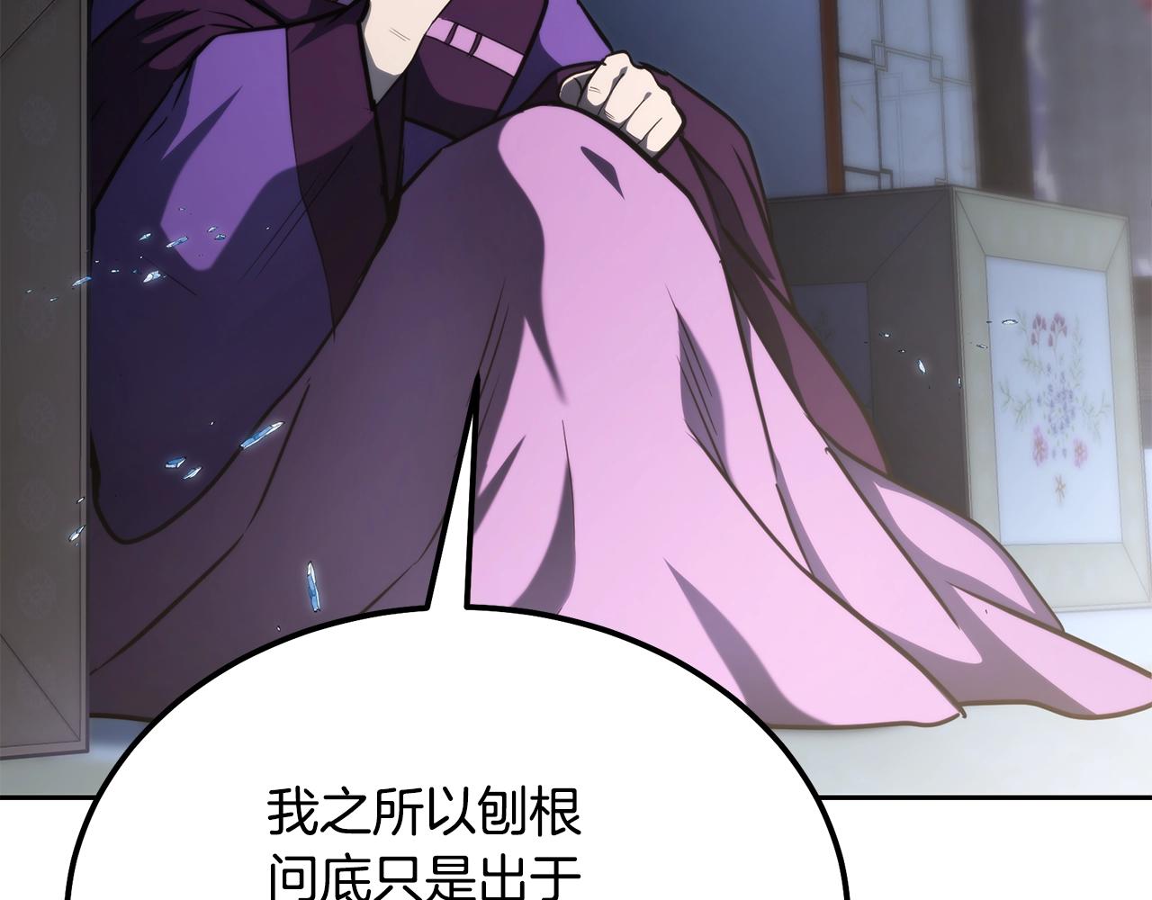 第64话 长期合作91