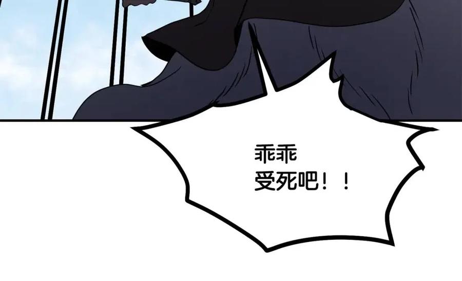 第11话 化险爲夷91