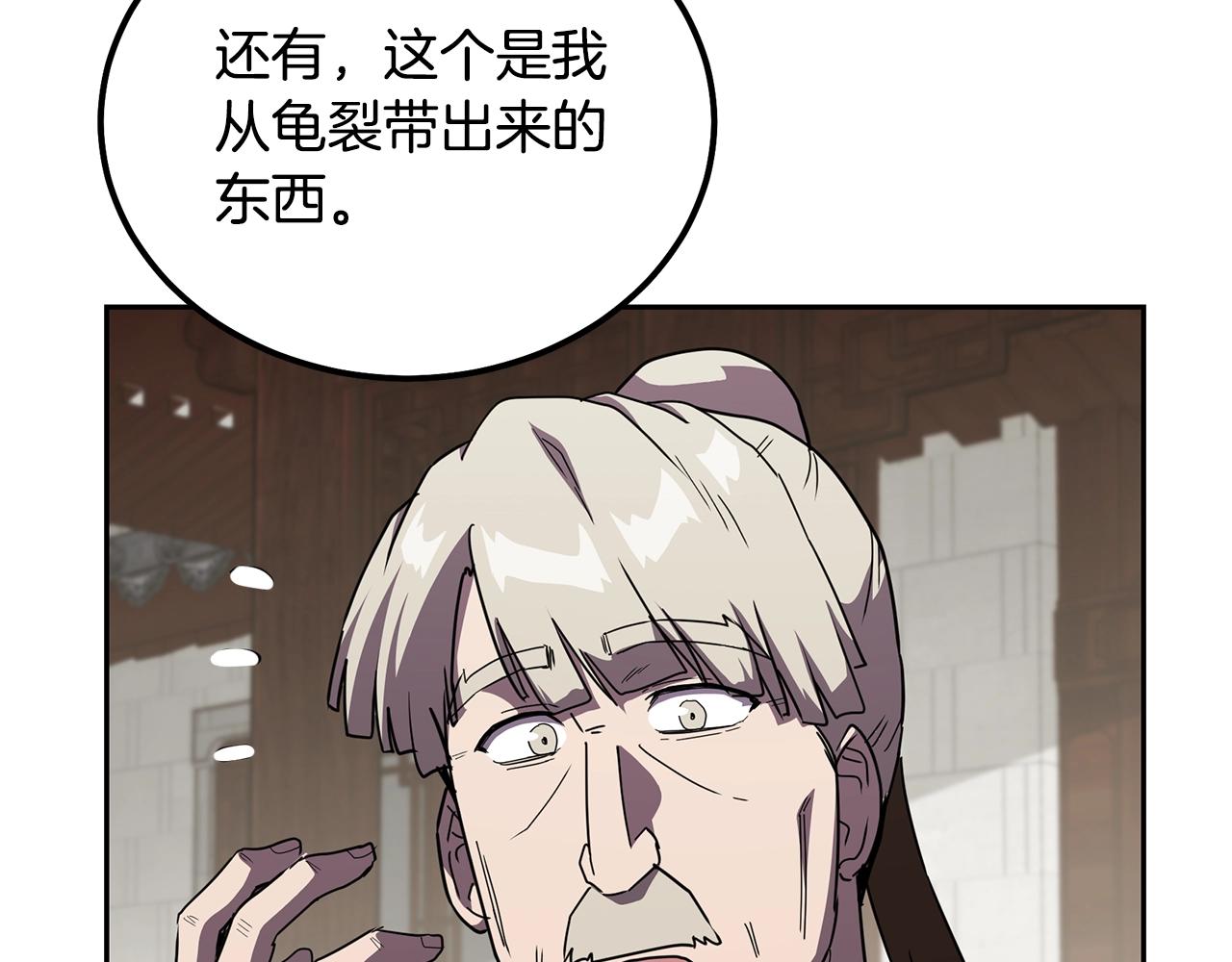 第56话 报恩161