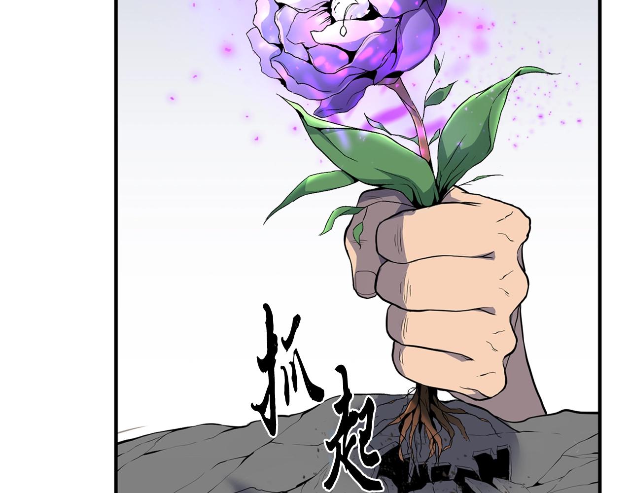 第4话 中级妖兽178