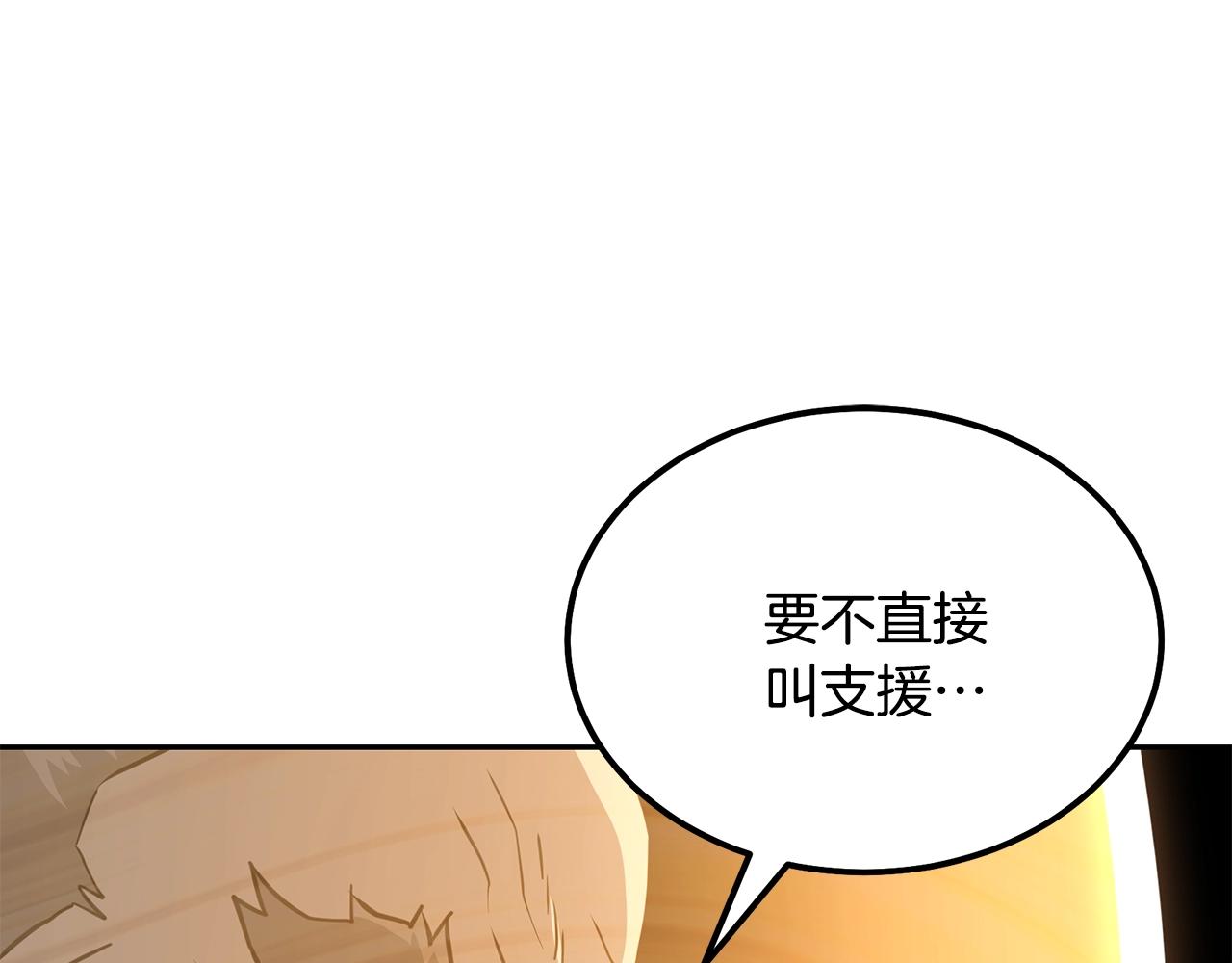 第34话 报仇雪恨91