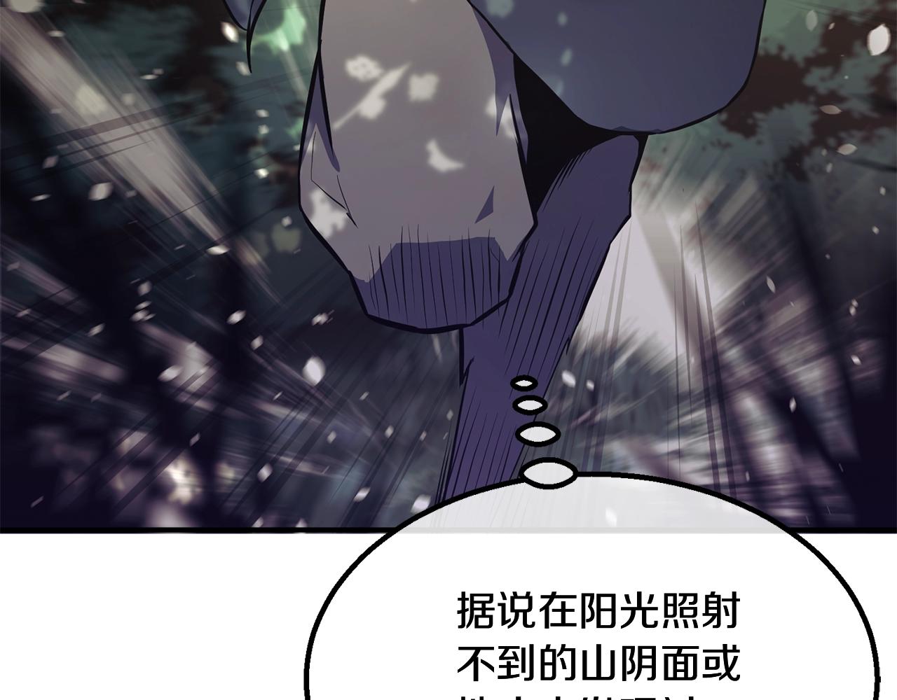 第4话 中级妖兽109