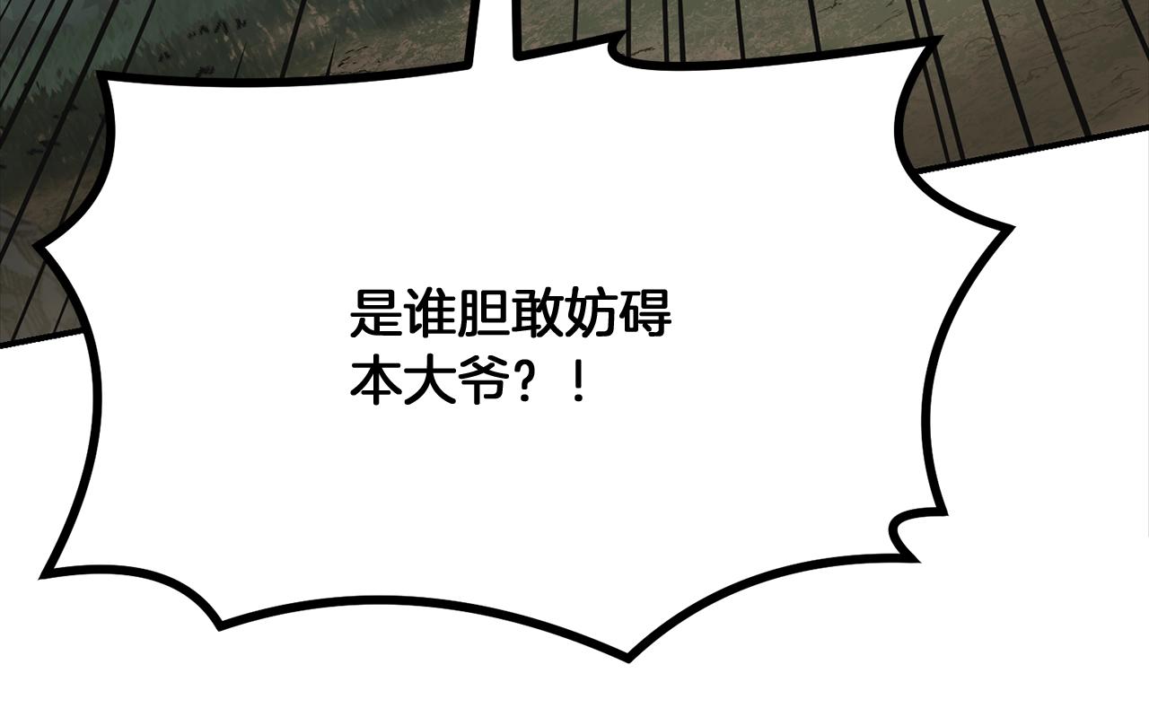 第7话 救命恩人14