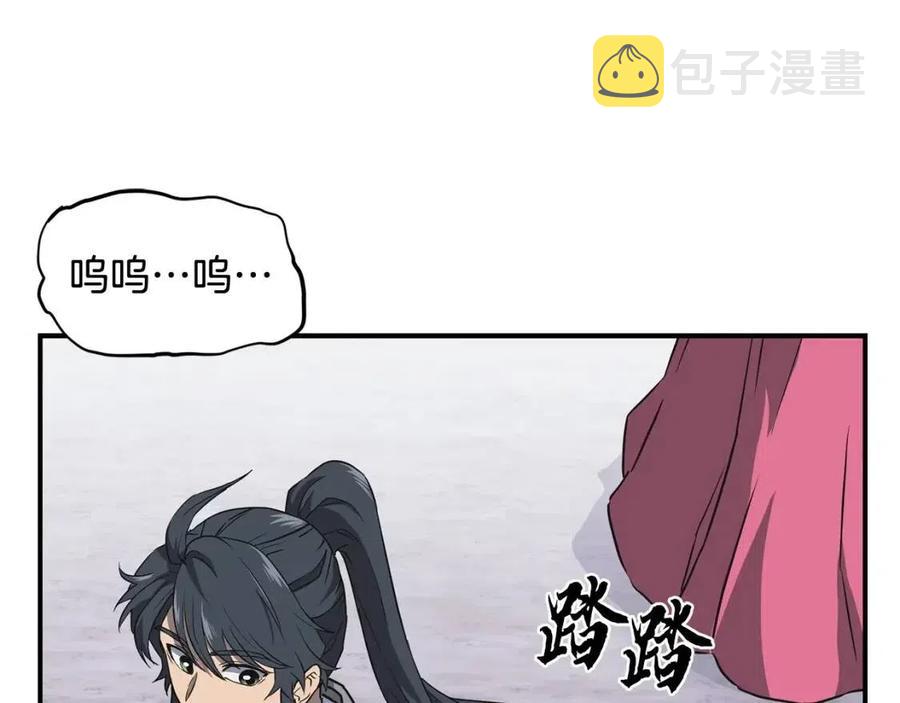 第19话 登陆异国203