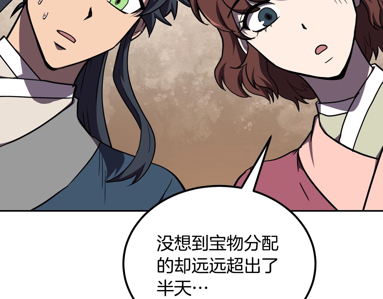第54话 封印元婴139