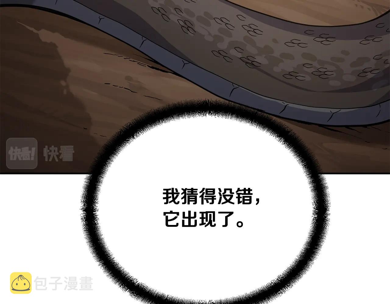 第65话 玩玩的进化14