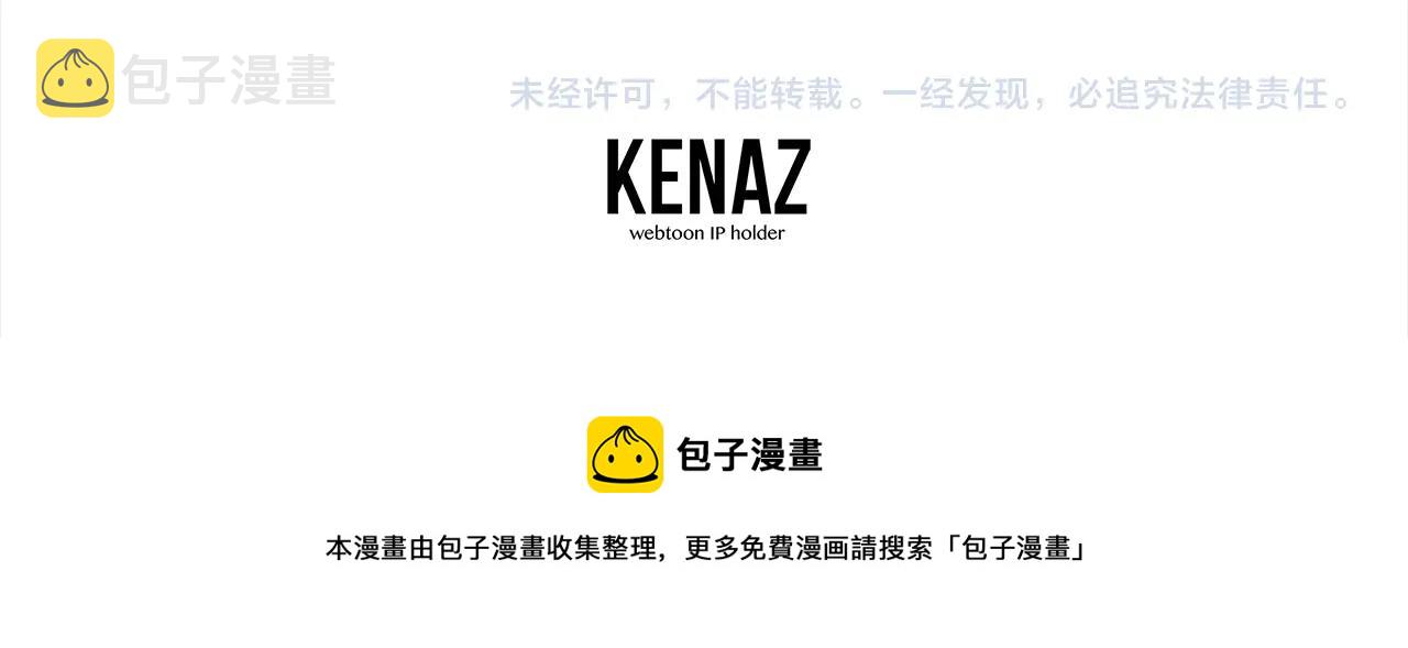 第39话 小姐的爱慕227