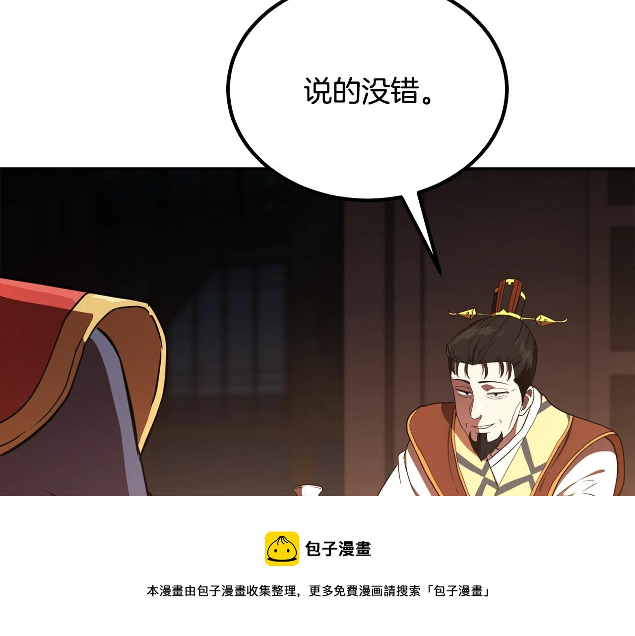 第30话 血雨腥风224