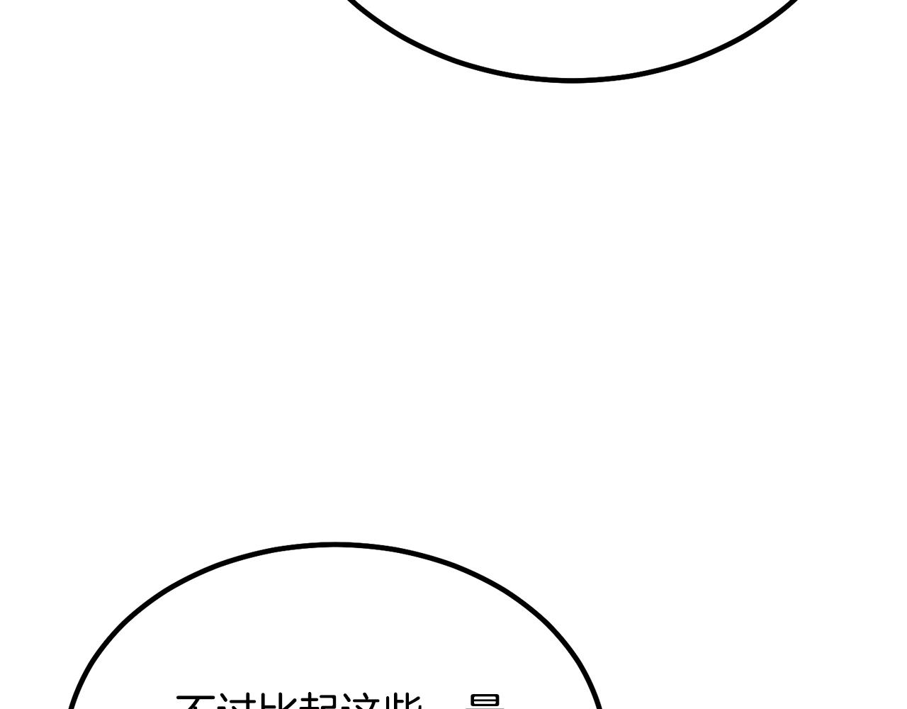 第27话 神奇的品行159