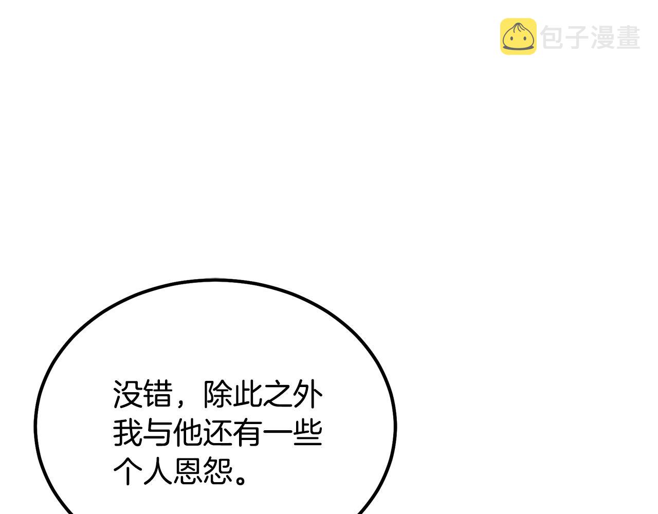 第35话 贵人再现21