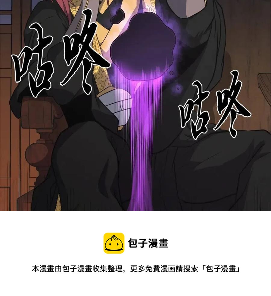 第16话 深陷绝境216