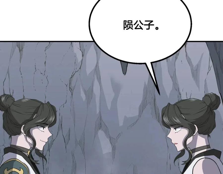 第17话 金蝉脱壳135