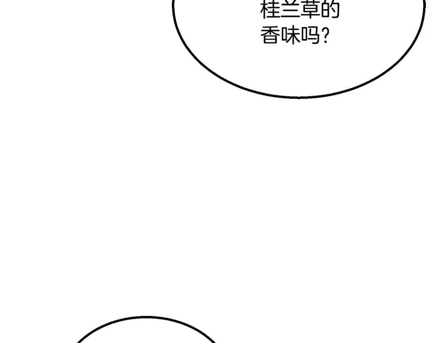 第14话 寻找传送阵57