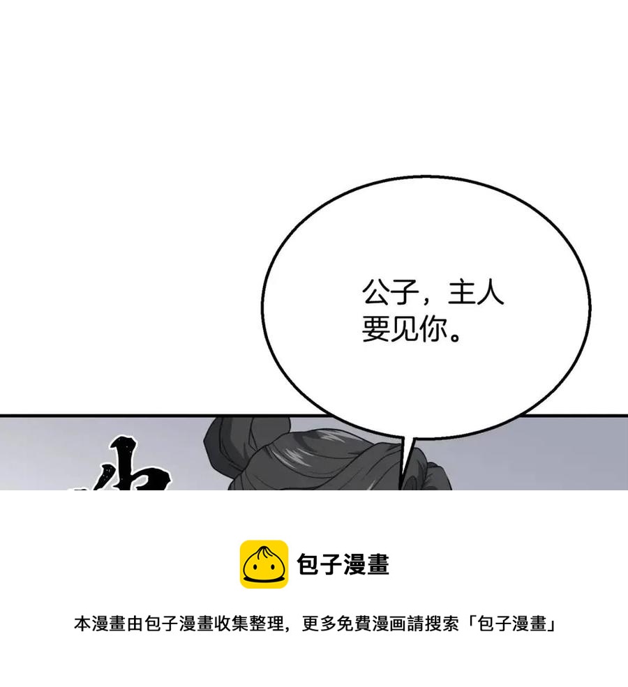 第16话 深陷绝境188