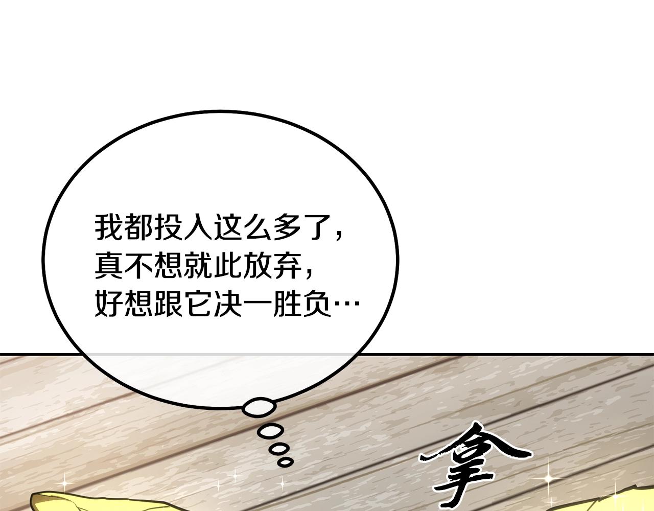 第46话 好戏开场50