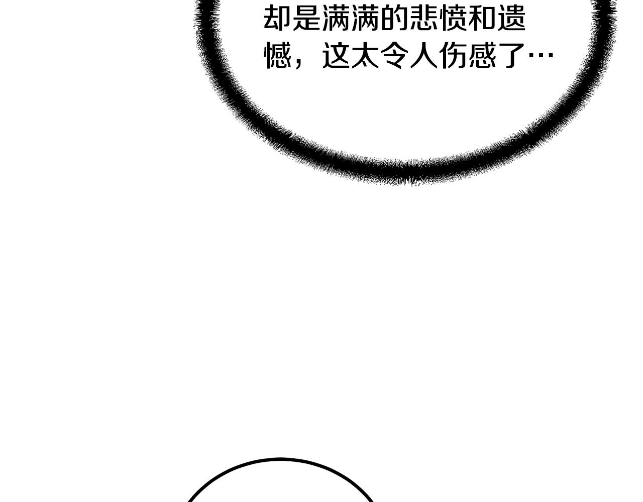 第56话 报恩178