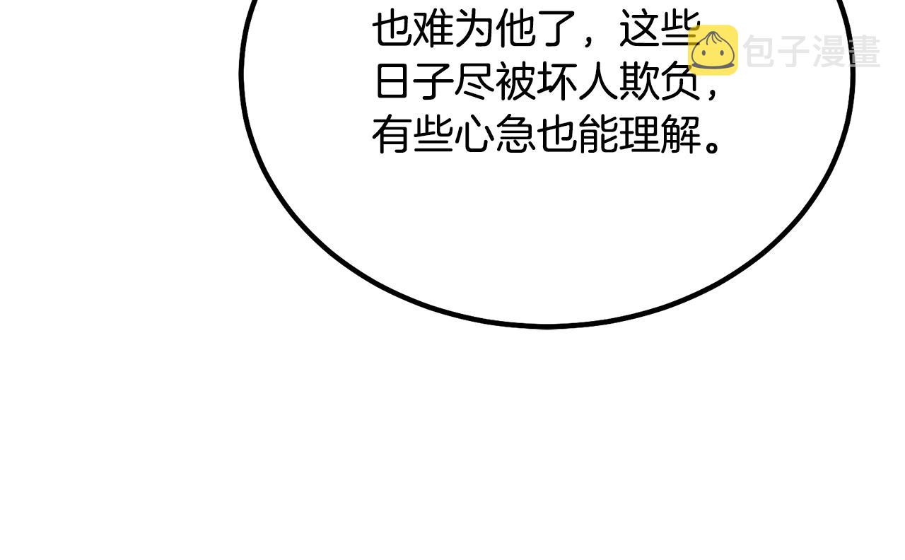 第28话 达成卓灵期178