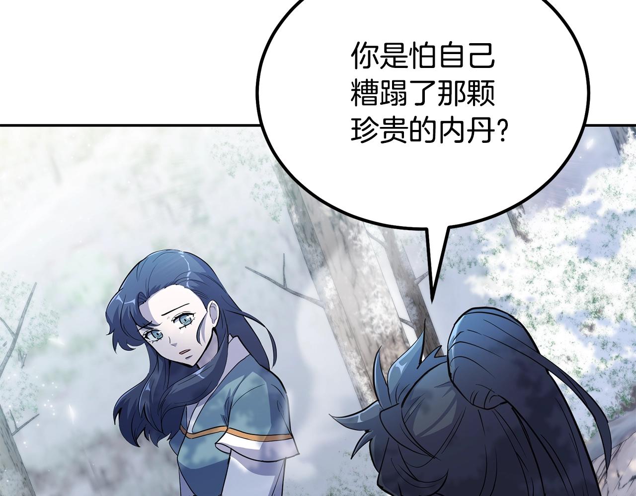 第70话 藏书阁42
