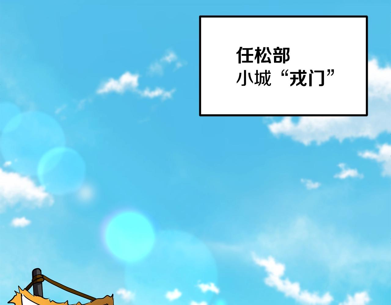 第55话 比武招亲65