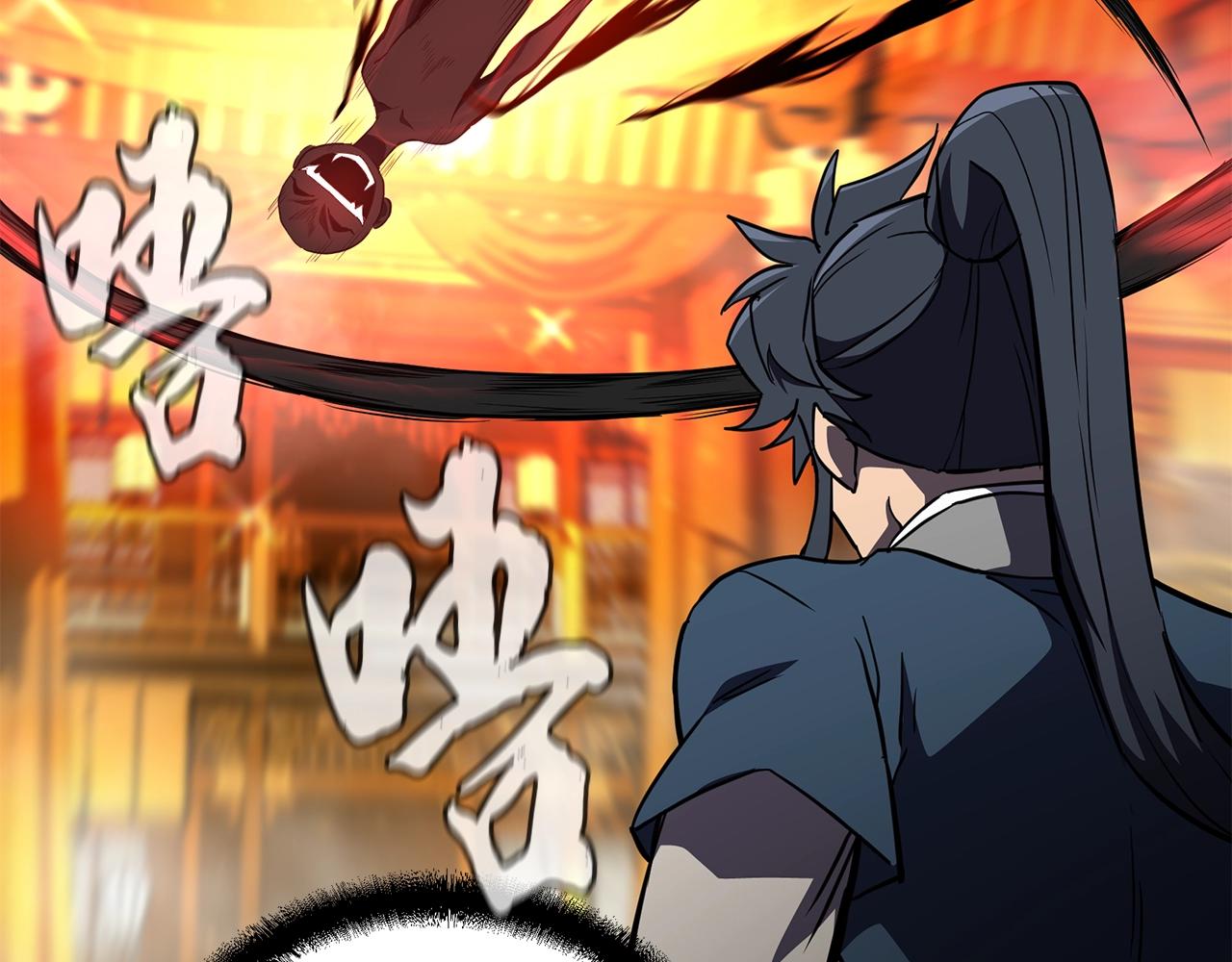 第53话 最後的绝招142