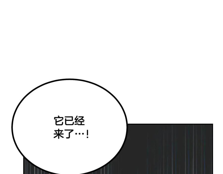 第22话 捕捉妖兽174