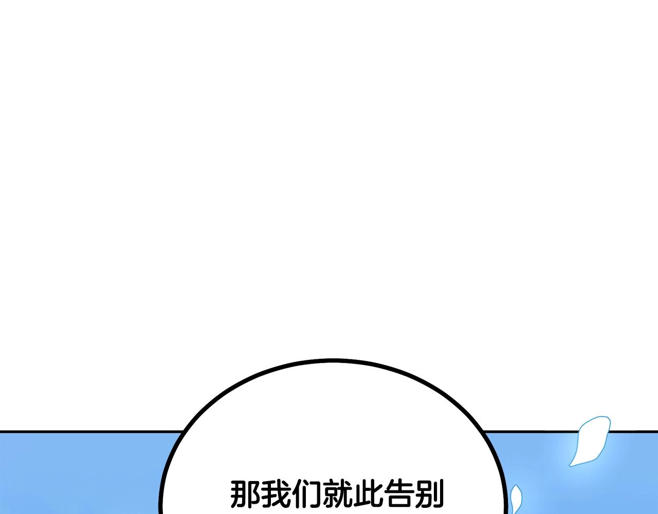 第36话 道别219