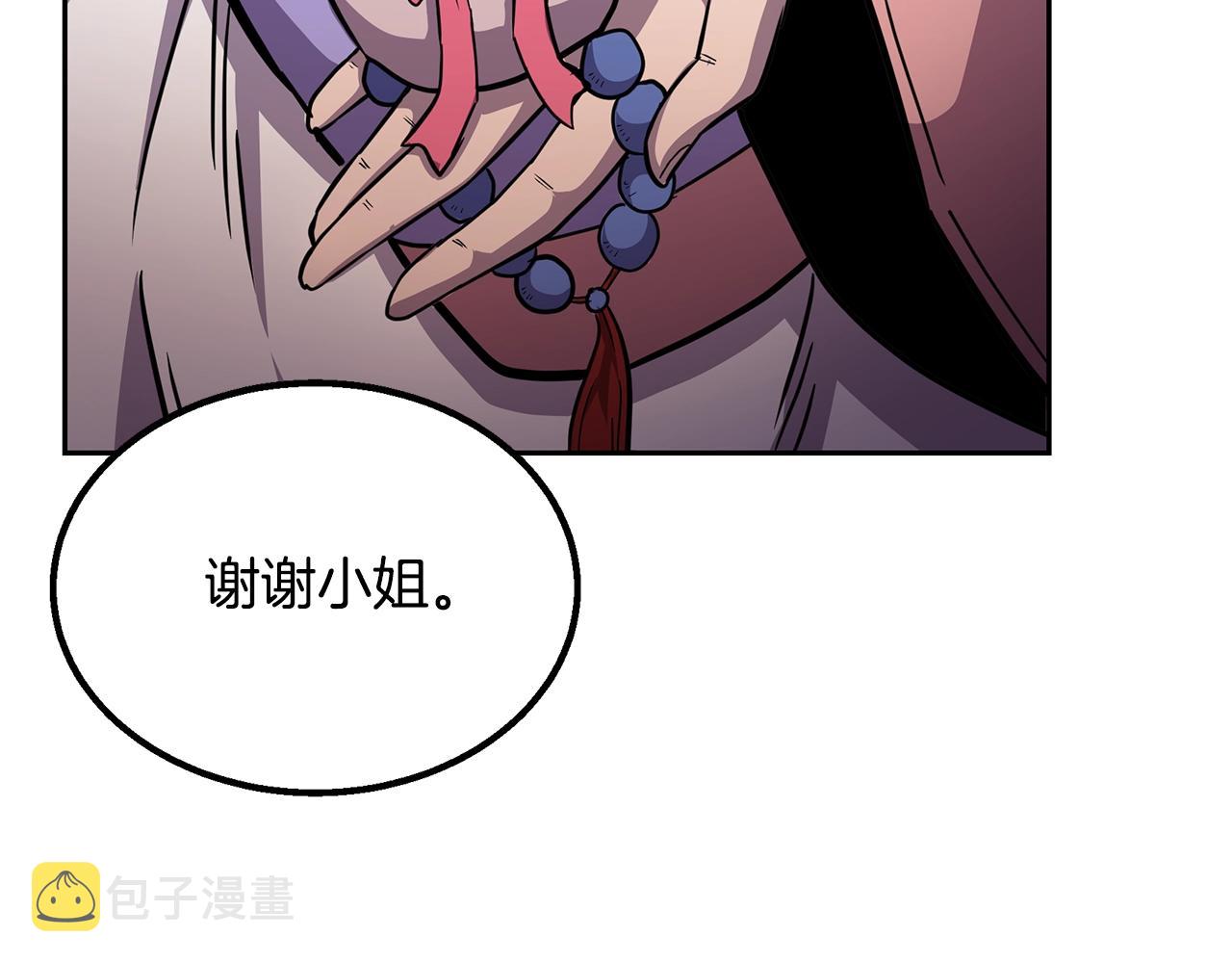 第61话 援军到来167