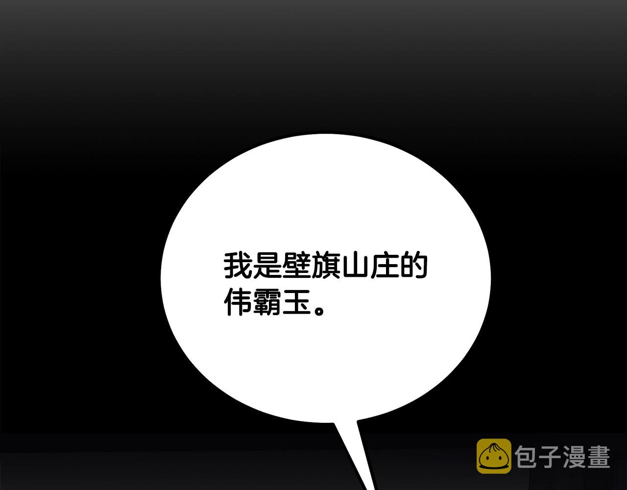 第49话 被迫开工89