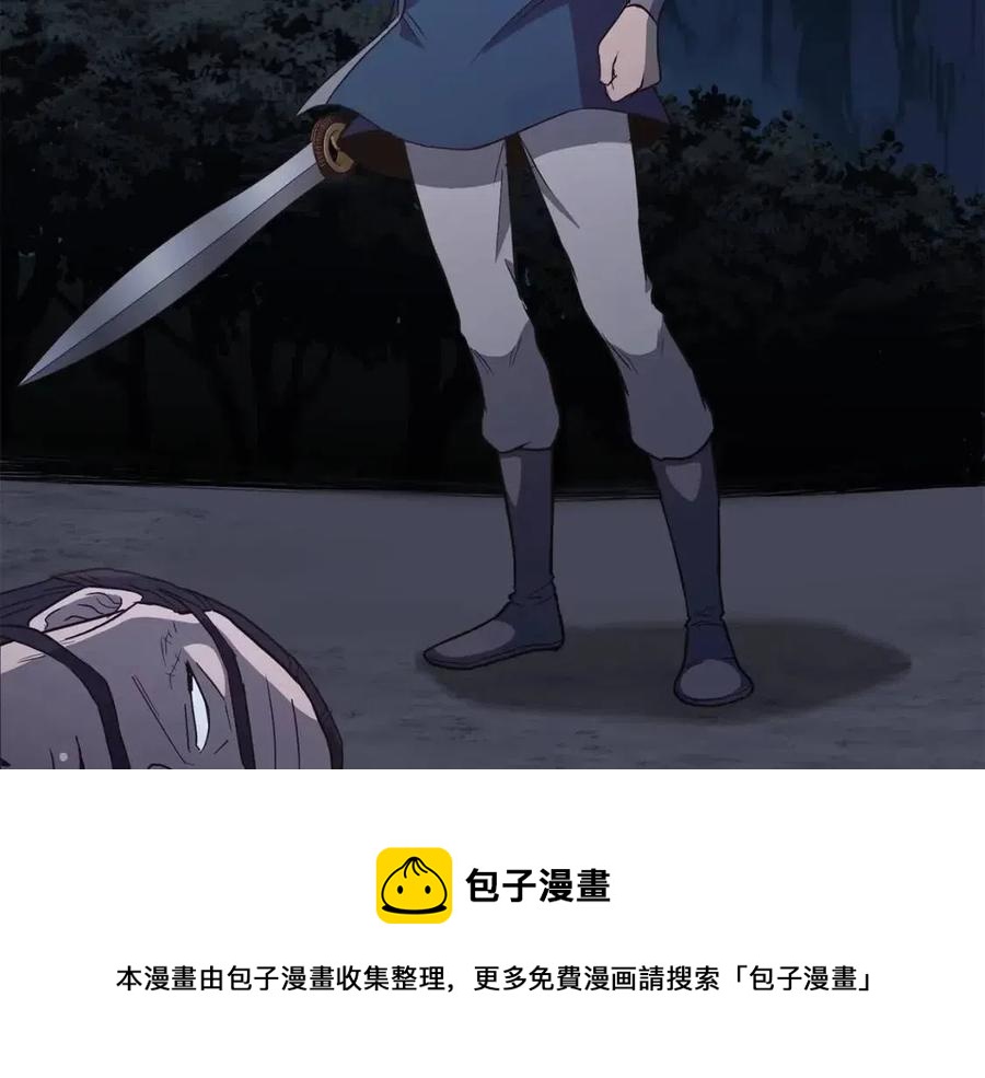 第20话 恩人96