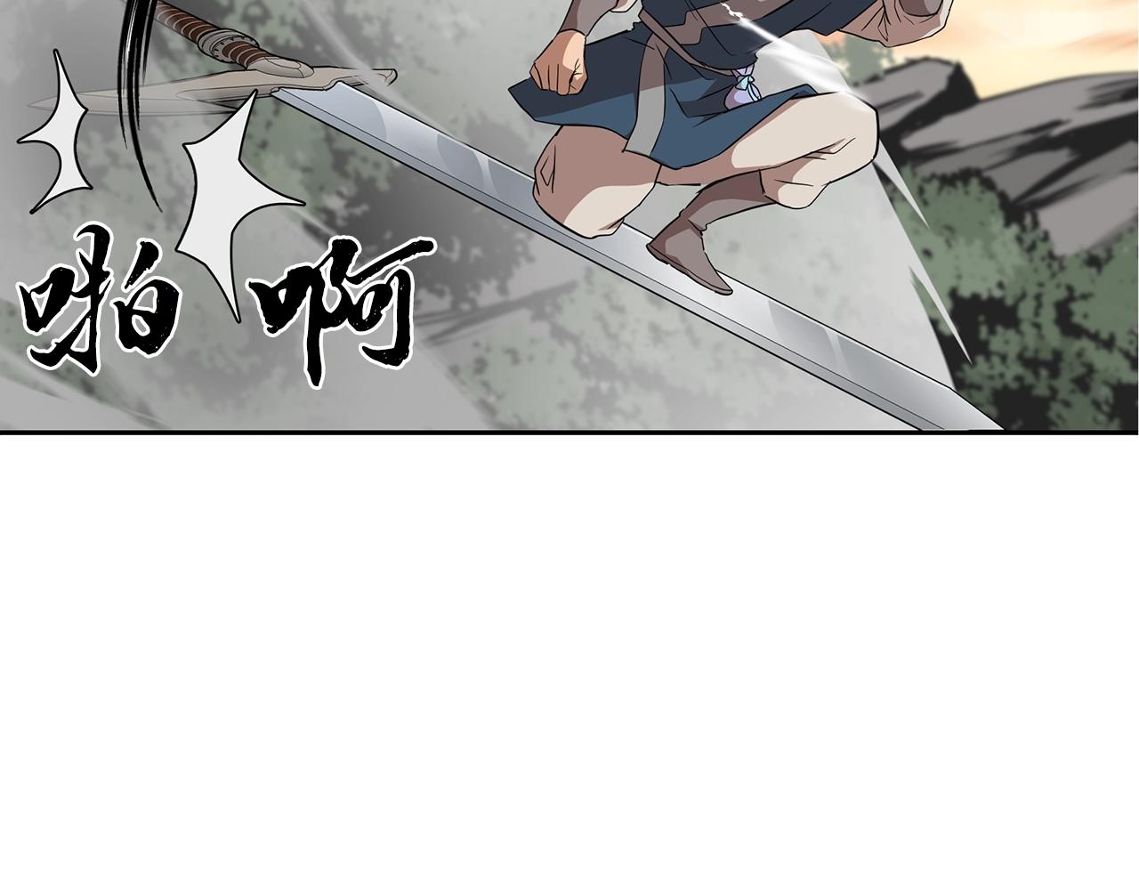 第37话 门派危机196
