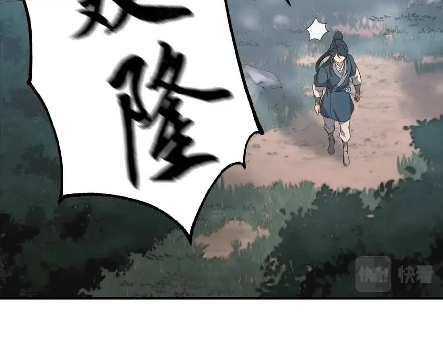 第10话 姐妹的身世189