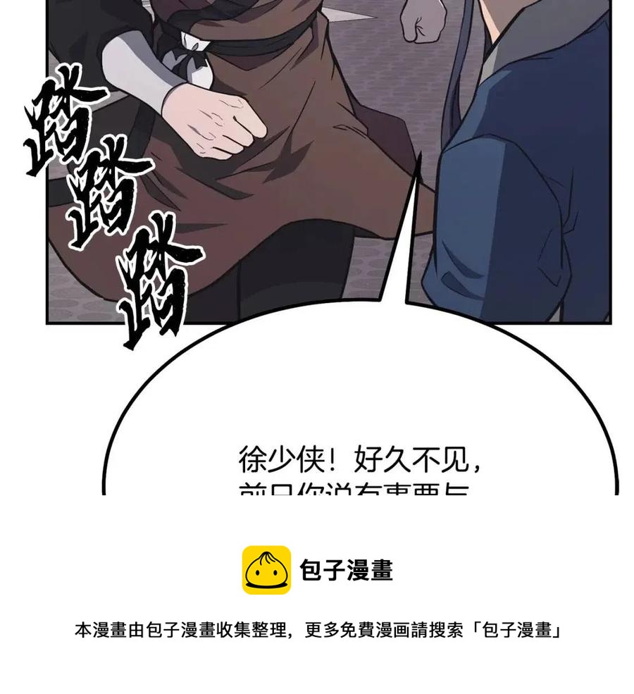第24话 进入单灵地12