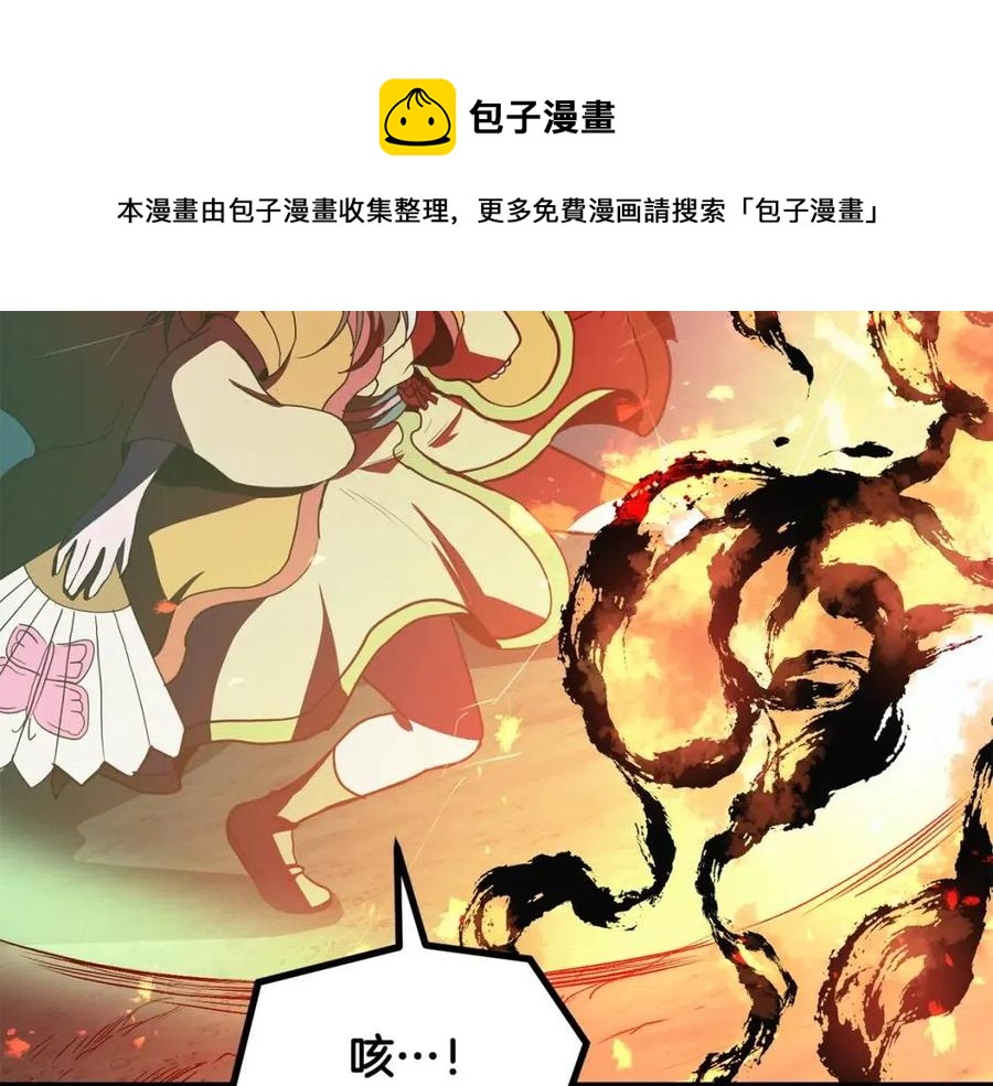 第11话 化险爲夷44
