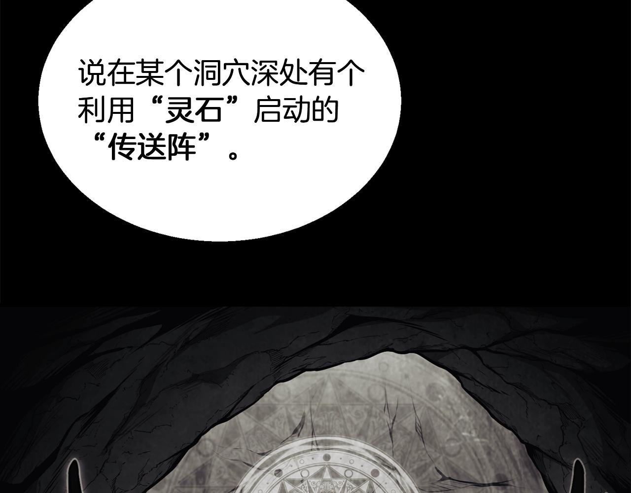 第2话 秘密166